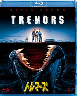 Tremors (Blu-ray Movie)