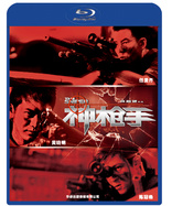 The Sniper (Blu-ray Movie)