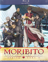 Moribito: Guardian of the Spirit, Part 2 (Blu-ray Movie), temporary cover art