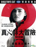 Truth or Dare (Blu-ray Movie)