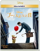 Christopher Robin (Blu-ray Movie)