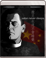 Satan Never Sleeps (Blu-ray Movie), temporary cover art