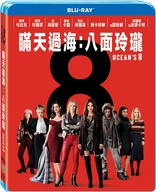Ocean's 8 (Blu-ray Movie), temporary cover art