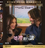 Destination Wedding (Blu-ray Movie), temporary cover art