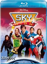 Sky High (Blu-ray Movie), temporary cover art