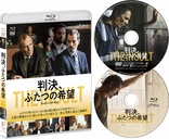 The Insult (Blu-ray Movie)