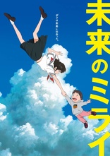 Mirai (Blu-ray Movie)