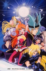 Slayers TRY Blu-ray BOX (Blu-ray Movie)