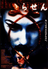 Spiral (Blu-ray Movie), temporary cover art