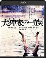 The Inugami Family (Blu-ray Movie)