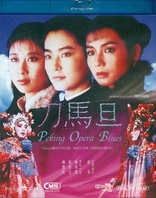 Peking Opera Blues (Blu-ray Movie)
