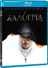 The Nun (Blu-ray Movie), temporary cover art