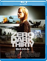 Zero Dark Thirty (Blu-ray Movie), temporary cover art