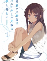 Rascal Does Not Dream of Bunny Girl Senpai: Vol. 1 (Blu-ray Movie)