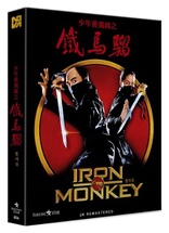 Iron Monkey (Blu-ray Movie)