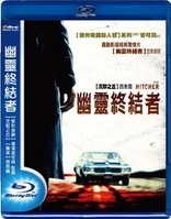 The Hitcher (Blu-ray Movie)