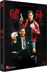 God of Gamblers (Blu-ray Movie), temporary cover art