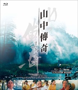 Legend of the Mountain (Blu-ray Movie)