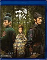 House of Flying Daggers (Blu-ray Movie)