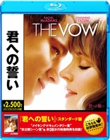 The Vow (Blu-ray Movie)