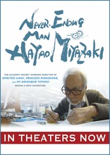 Never-Ending Man: Hayao Miyazaki (Blu-ray Movie)