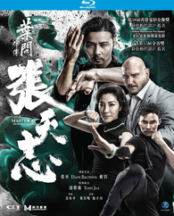 Master Z: The Ip Man Legacy (Blu-ray)