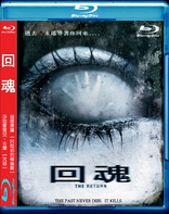 The Return (Blu-ray Movie)