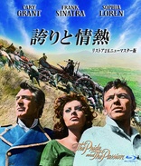 The Pride and the Passion (Blu-ray Movie)