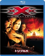 xXx: The Next Level (Blu-ray Movie)