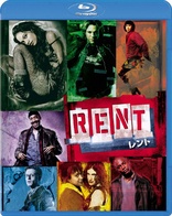 Rent (Blu-ray Movie)