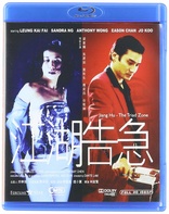 Jiang Hu - The Triad Zone (Blu-ray Movie)
