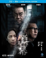 Integrity (Blu-ray)