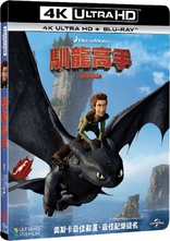 How to Train Your Dragon 4K (Blu-ray Movie)