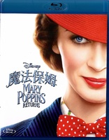 Mary Poppins Returns (Blu-ray Movie), temporary cover art