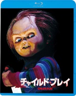 Child's Play (Blu-ray Movie)