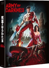 Army of Darkness (Blu-ray Movie)