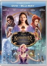 The Nutcracker and the Four Realms (Blu-ray Movie), temporary cover art