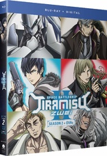 Space Battleship Tiramisu: Season 2 + OVAs (Blu-ray Movie)