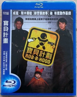 Rob-B-Hood (Blu-ray Movie), temporary cover art