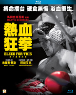 Bleed for This (Blu-ray Movie)