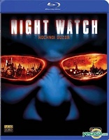 Night Watch (Blu-ray Movie)