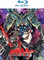 Mobile Suit Gundam: Narrative (Blu-ray Movie)