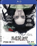 The Autopsy of Jane Doe (Blu-ray Movie), temporary cover art