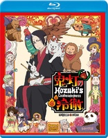 Hozuki's Coolheadedness: Season 2 Complete Collection (Blu-ray Movie)