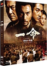 Hara-Kiri: Death of a Samurai 3D (Blu-ray Movie)