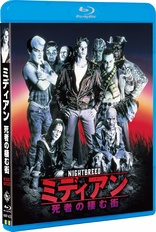 Nightbreed (Blu-ray Movie)