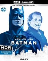 Batman 4K (Blu-ray Movie)