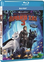 How to Train Your Dragon: The Hidden World (Blu-ray Movie), temporary cover art