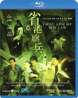 Long Arm of the Law (Blu-ray Movie)