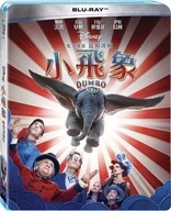 Dumbo (Blu-ray Movie), temporary cover art